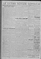 giornale/TO00185815/1922/n.127, 5 ed/004